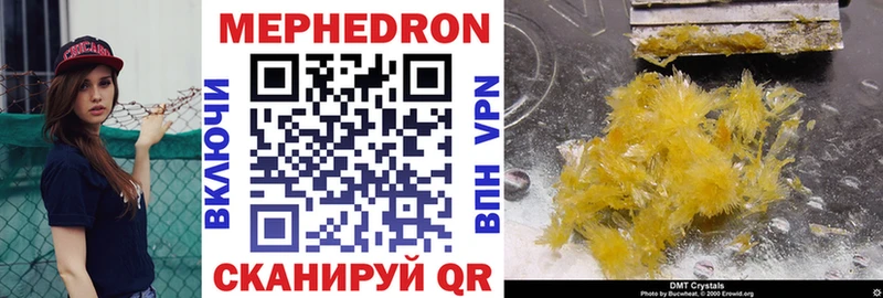 Как найти закладки Кировск Бошки Шишки  Cocaine  Alpha-PVP  Меф  ГАШ 