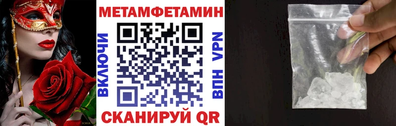 продажа наркотиков  Кировск  shop клад  Амфетамин Розовый 