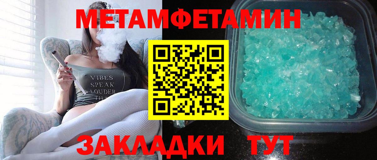 Амфетамин Premium Кировск