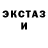 ГАШ hashish Mk OsoPac