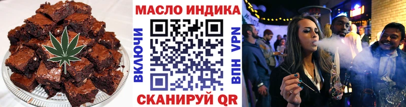 купить наркотик  Кировск  Еда ТГК конопля 