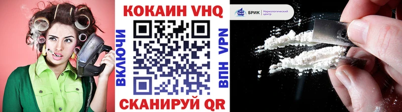 COCAIN Fish Scale  OMG рабочий сайт  Кировск 