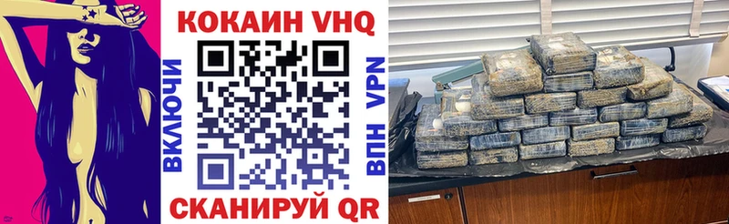 Кокаин Колумбийский Кировск