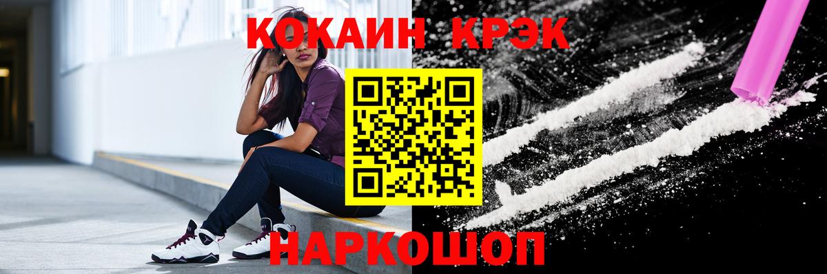 КОКАИН Эквадор Кировск