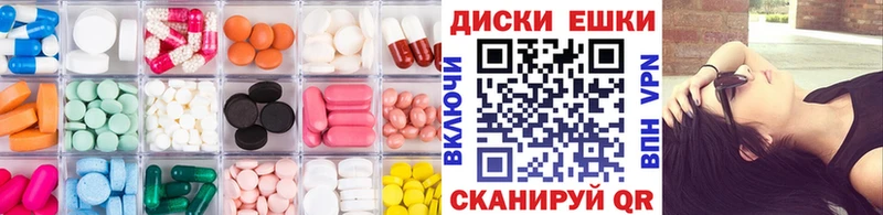 где купить наркотик  Кировск  Экстази DUBAI 