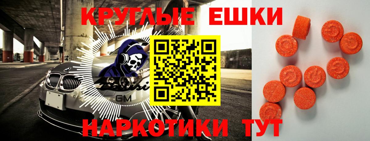 Экстази Cube Кировск