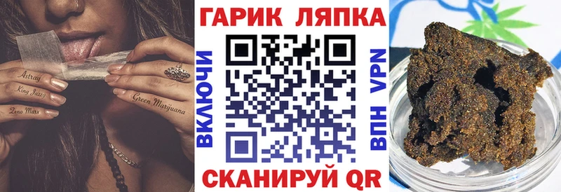 ГАШ убойный  где можно купить   Кировск 