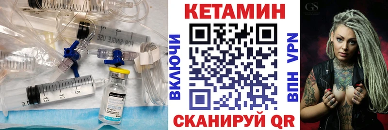 наркотики Кировск Кетамин ketamine