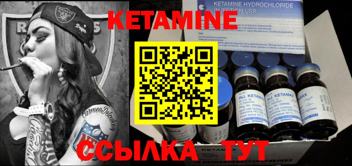 Кировск  darknet клад  Вход с VPN  КЕТАМИН ketamine 