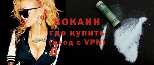кокаин VHQ Елизово