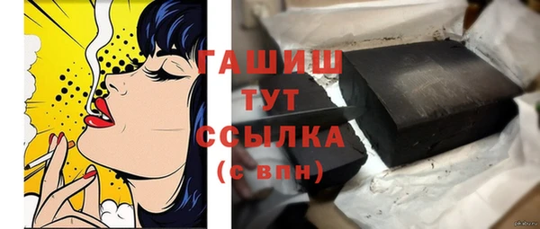 мефедрон Елабуга