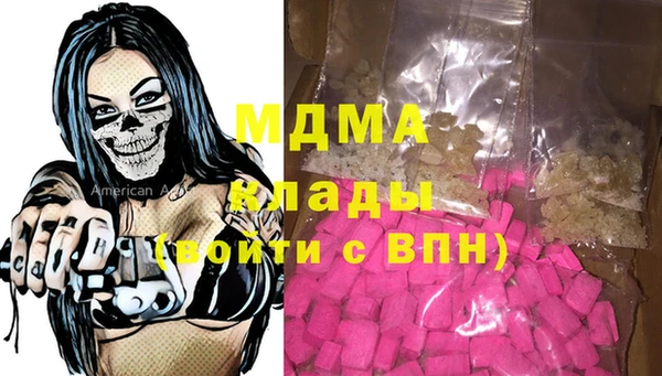 мескалин Дмитров