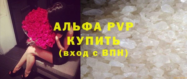 марихуана Ельня