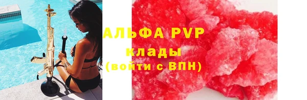марихуана Ельня