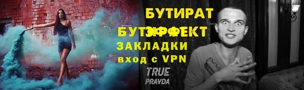 мескалин Дмитров