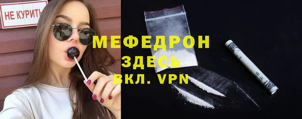 мефедрон Елабуга