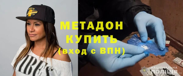 кокаин VHQ Елизово