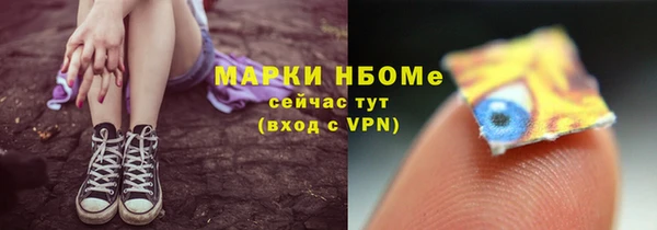 кокаин VHQ Елизово