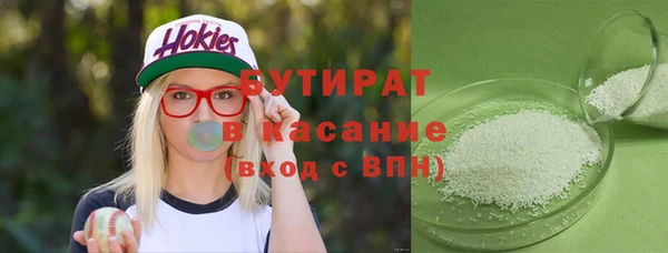кокаин VHQ Елизово