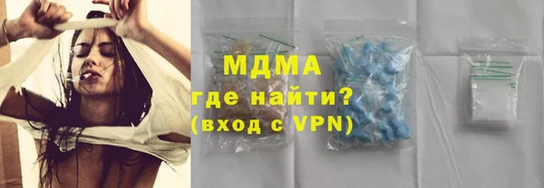 кокаин VHQ Елизово