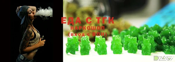 мефедрон Елабуга