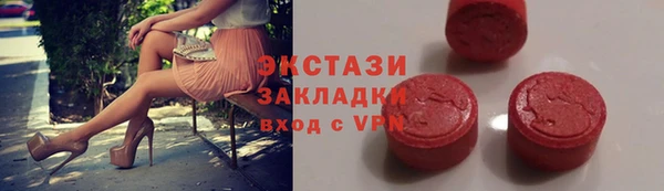 PSILOCYBIN Дмитровск
