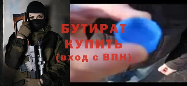 марихуана Ельня