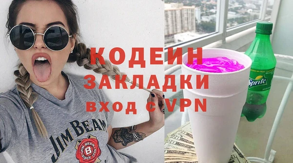 марихуана Ельня