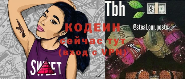 марихуана Ельня
