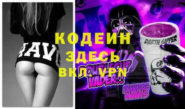 PSILOCYBIN Дмитровск