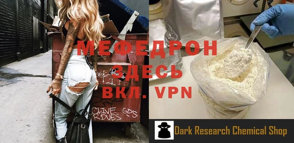 мефедрон Елабуга