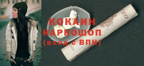 кокаин VHQ Елизово