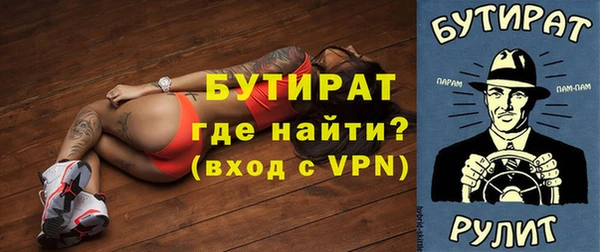 кокаин VHQ Елизово