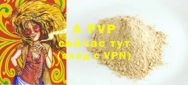 марихуана Ельня