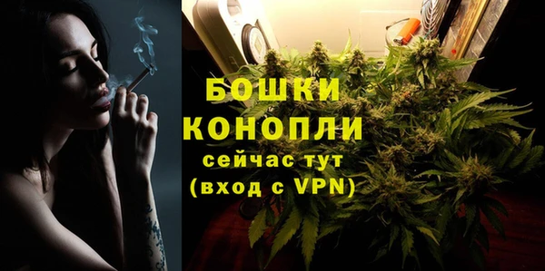 марихуана Ельня