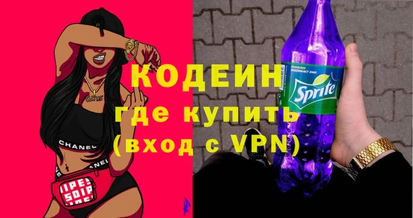 мефедрон Елабуга