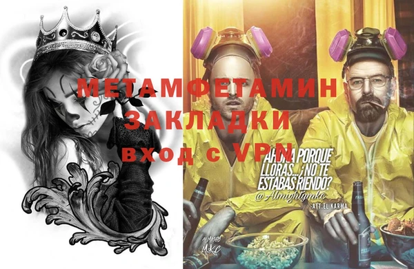 мескалин Дмитров