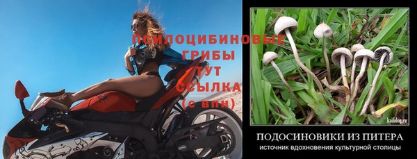 кокаин VHQ Елизово