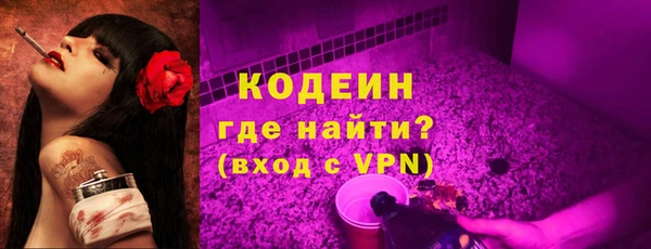 мефедрон Елабуга