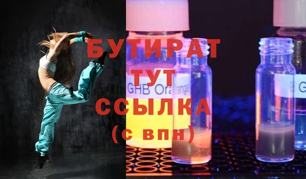 марихуана Ельня