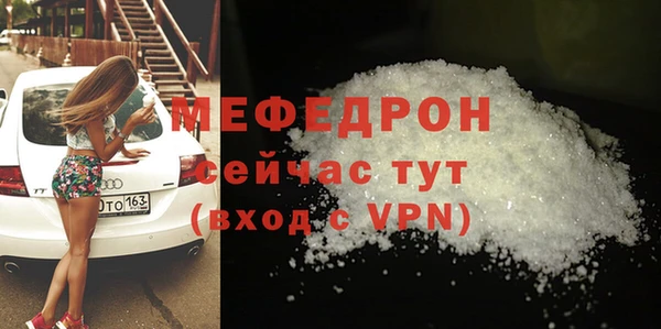 марихуана Ельня