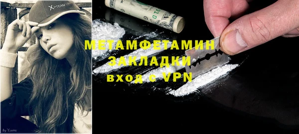 мефедрон Елабуга