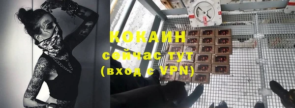 мефедрон Елабуга