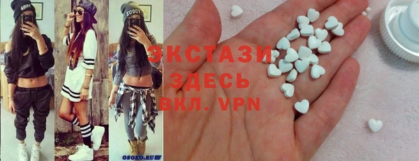 кокаин VHQ Елизово