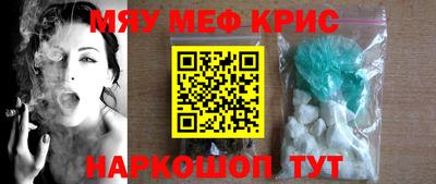 ALPHA-PVP Краснознаменск
