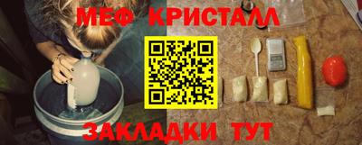 ALPHA-PVP Краснознаменск