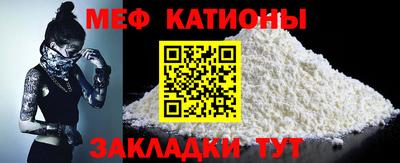 каннабис Краснокаменск