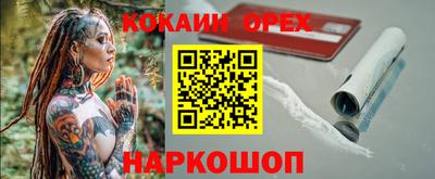 каннабис Краснокаменск