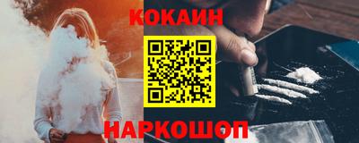 крисы Краснодар