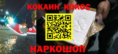 крисы Краснодар